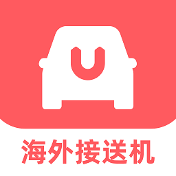 異鄉(xiāng)接機