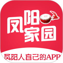 鳳陽家園官方版