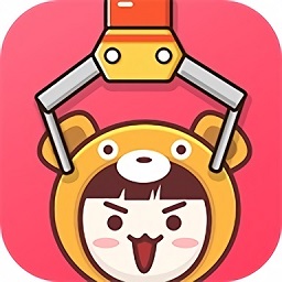 趣抓娃娃機福利版