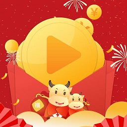 歡樂視頻極速版領(lǐng)紅包