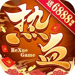 熱血聚寶盆紅包版