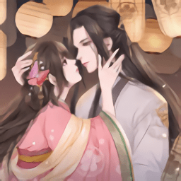 生當作妖姬橙光游戲