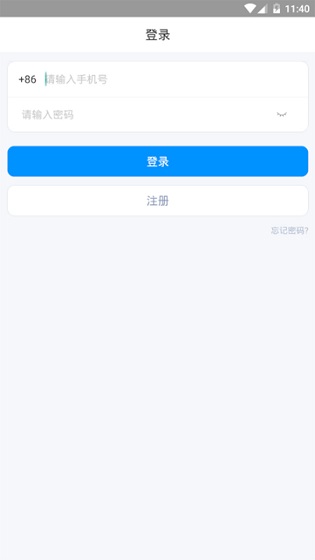玻璃牛 v2.3.1 安卓版 2