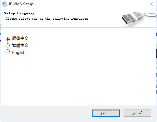 巨峰眼監(jiān)控軟件 v9.1.0.0 官方最新版 0