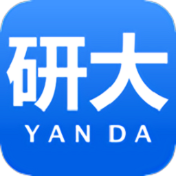 醫(yī)題庫中醫(yī)考研app