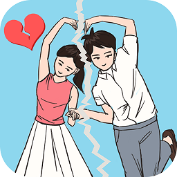 拆散戀人大作戰(zhàn)手游
