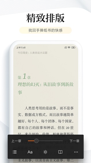 閱讀海量小說下載