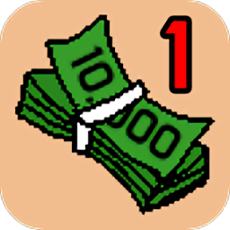 我老公的私房錢游戲