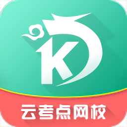 云考點(diǎn)計(jì)算機(jī)二級(jí)題庫(kù)