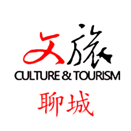 文旅聊城手機(jī)app