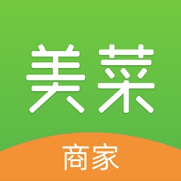 美菜商家最新版本
