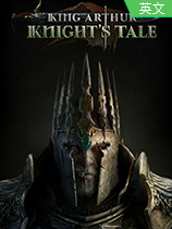 亞瑟王騎士傳說游戲