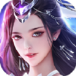 尋道一世官方版