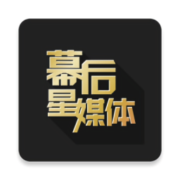 幕后籃球官方版