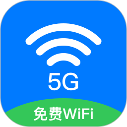 wifi鑰匙密碼查看器