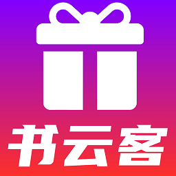 書云客