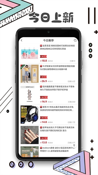 書(shū)云客 v2.1.12 安卓版 0