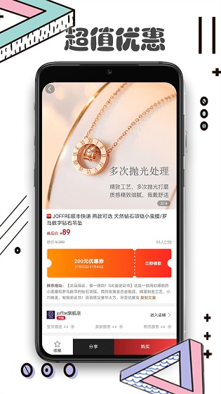 書(shū)云客 v2.1.12 安卓版 2