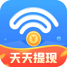 wifi有錢軟件