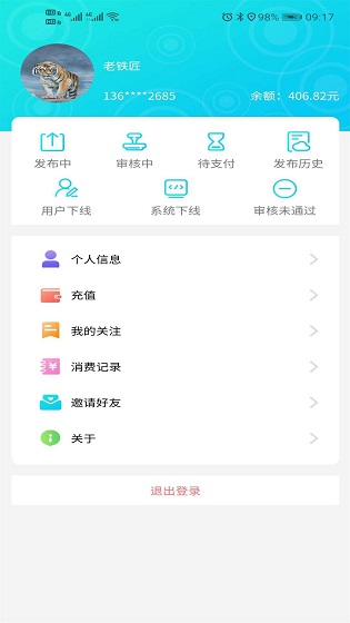 百米搜图 百米搜图app