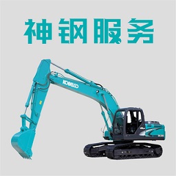 神鋼挖掘機(jī)服務(wù)軟件