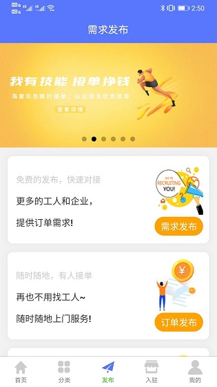 廣訊搜 v1.0.18 安卓版 0