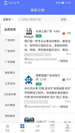 廣訊搜 v1.0.18 安卓版 2