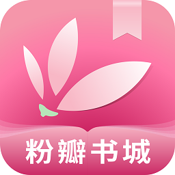粉瓣書城