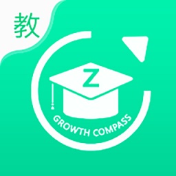 成長(zhǎng)指南針老師最新版