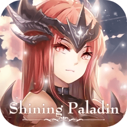 閃耀圣騎官方版