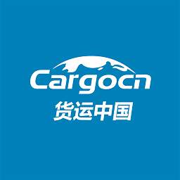 货运中国平台