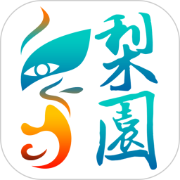 梨園行戲曲tv會(huì)員版