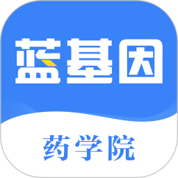 執(zhí)業(yè)藥師藥學(xué)考研(藍(lán)基因藥學(xué)院)