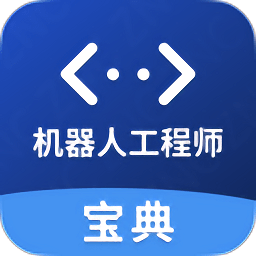 指南車機(jī)器人學(xué)院