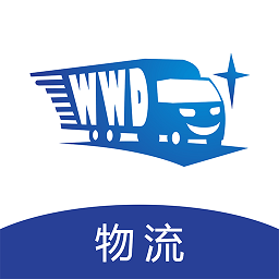 旺旺達(dá)物流平臺