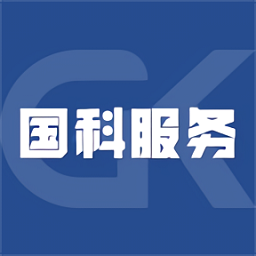 國科服務(wù)蘋果手機(jī)app