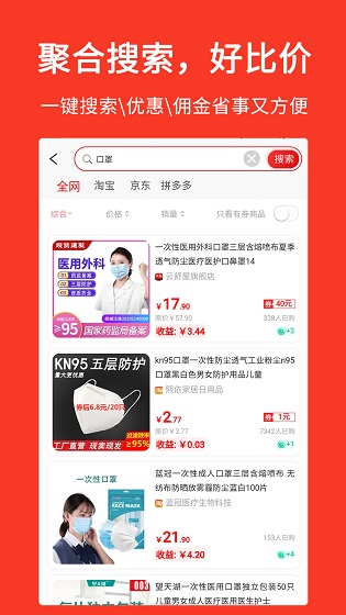 貝達(dá)購物官方版 v1.2.11 安卓版 1