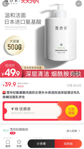 券达达 券达达下载