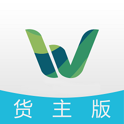 物泊水運(yùn)貨主版最新版