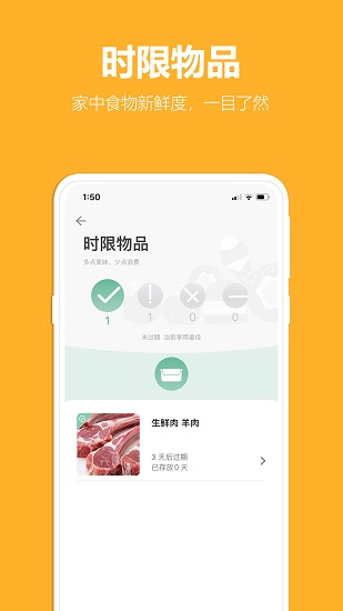 與居最新版 v1.5.7 安卓版 0