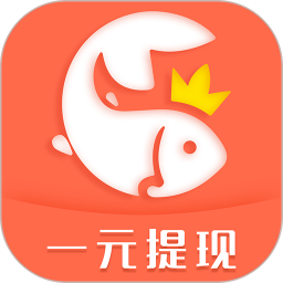 賺錢咸魚最新版