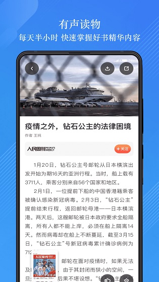 龍源網(wǎng)論文查詢 v1.1.6 官方安卓版 1