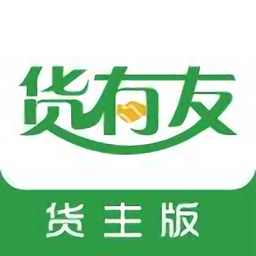 貨有友平臺(tái)