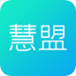 萬(wàn)科慧盟供應(yīng)商門(mén)戶(hù)app