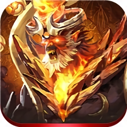 九天封魔錄h5游戲