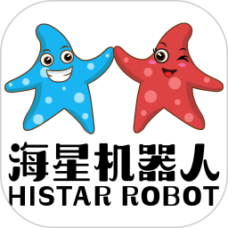 海星機(jī)器人手機(jī)版