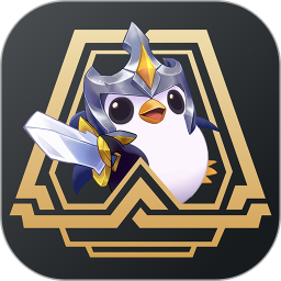 tft云頂攻略助手