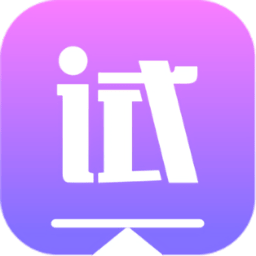 萬(wàn)試無(wú)憂