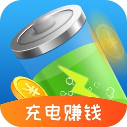 充電得寶紅包版