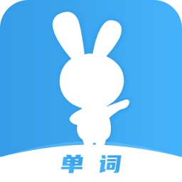 慧背單詞軟件